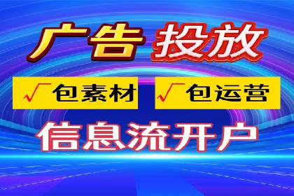百度竞价广告投放技巧揭秘