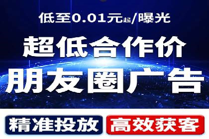 抖音信息流推广的三大误区及避免方法