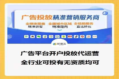 案例分享：百度竞价代运营助力企业快速抢占市场份额